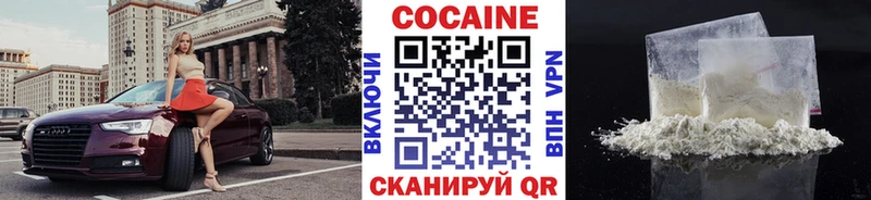 где купить наркотик  Мглин  Cocaine Эквадор 