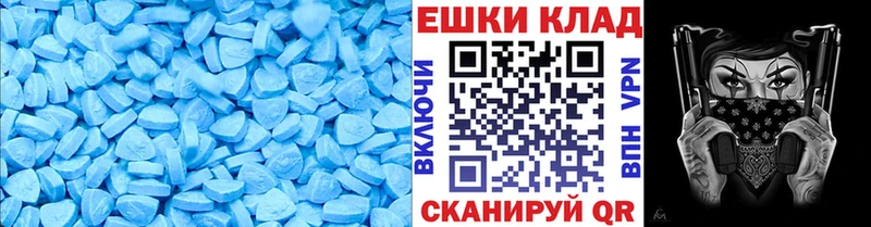 Ecstasy 280мг  ОМГ ОМГ как войти  Мглин  закладка 