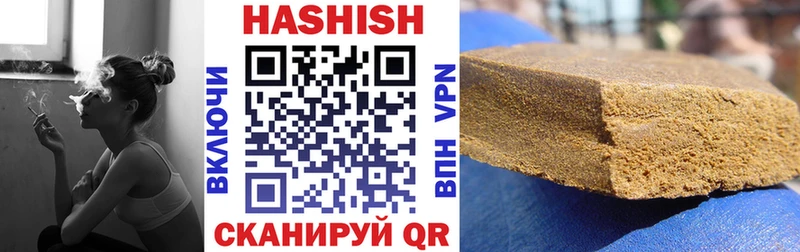 ГАШ 40% ТГК Мглин