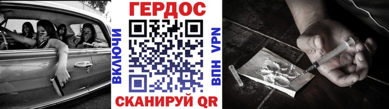 ГЕРОИН Heroin  магазин  наркотиков  OMG зеркало  Мглин 