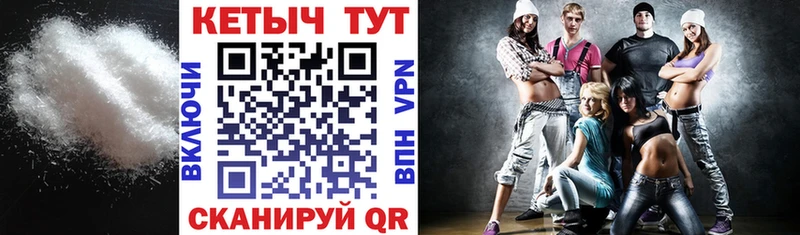 KRAKEN Мглин Кетамин VHQ