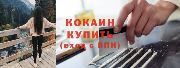 прущая мука Беломорск