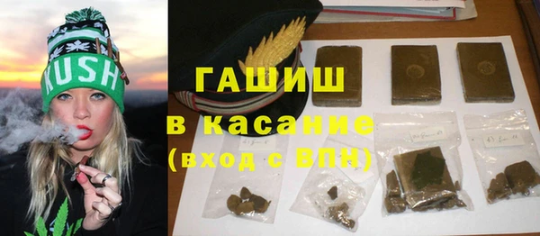 герыч Белоозёрский