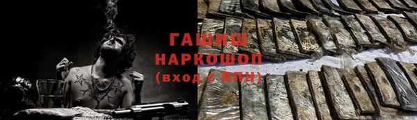 MDMA Premium VHQ Белокуриха