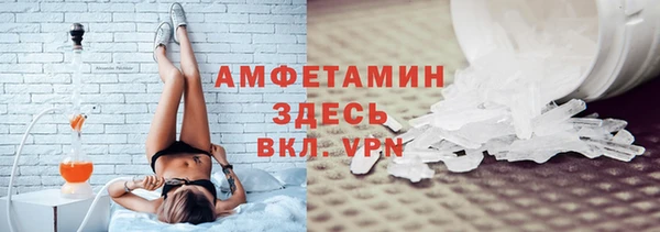 прущая мука Беломорск