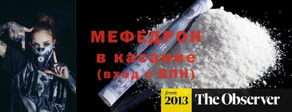 прущая мука Беломорск