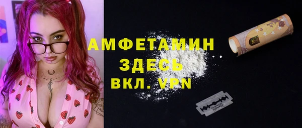 MDMA Premium VHQ Белокуриха