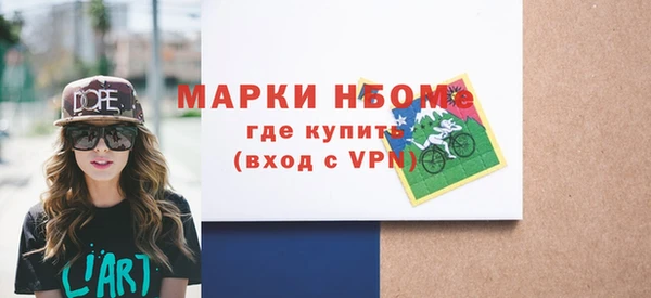 герыч Белоозёрский