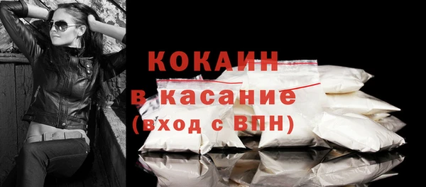 MDMA Premium VHQ Белокуриха