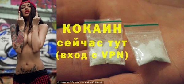 герыч Белоозёрский