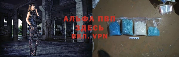 MDMA Premium VHQ Белокуриха