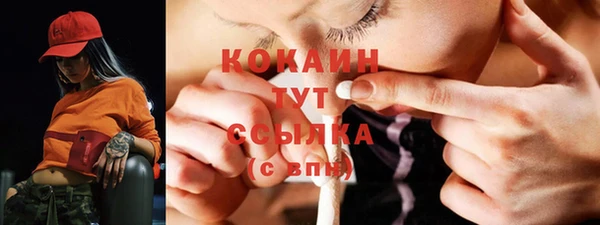 прущая мука Беломорск