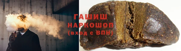 MDMA Premium VHQ Белокуриха