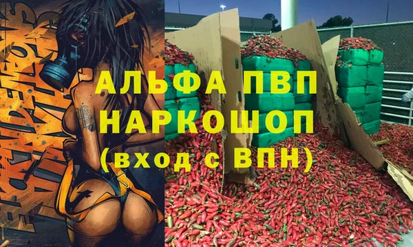 герыч Белоозёрский
