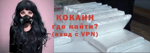 прущая мука Беломорск
