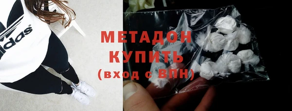 MDMA Premium VHQ Белокуриха