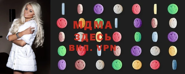 прущая мука Беломорск
