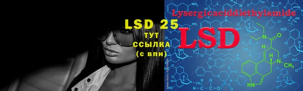 MDMA Premium VHQ Белокуриха