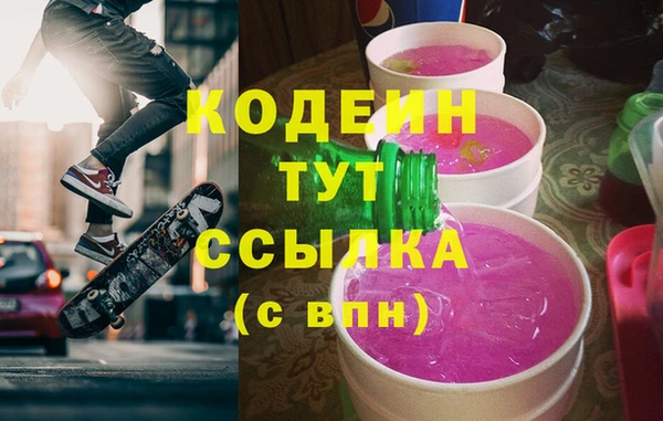 герыч Белоозёрский
