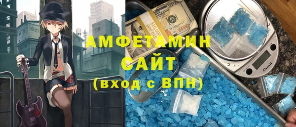 MDMA Premium VHQ Белокуриха