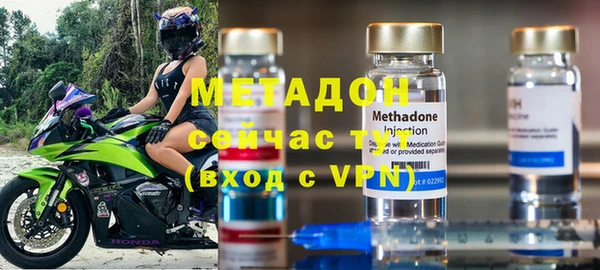 MDMA Premium VHQ Белокуриха