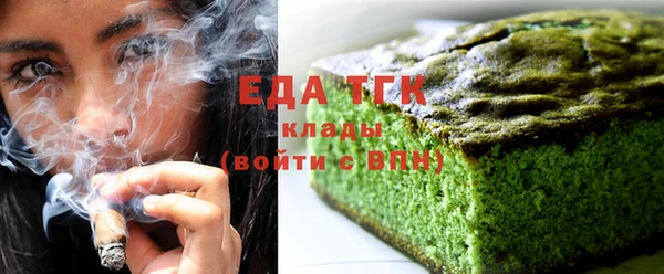 прущая мука Беломорск