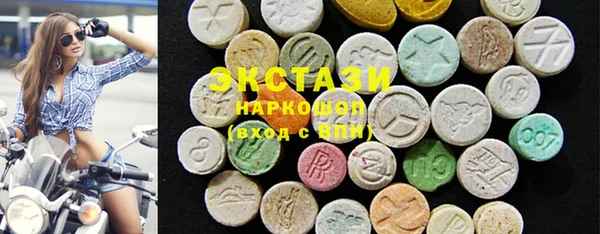 MDMA Premium VHQ Белокуриха
