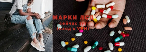 герыч Белоозёрский