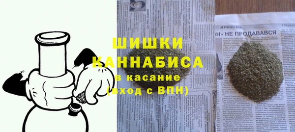 MDMA Premium VHQ Белокуриха