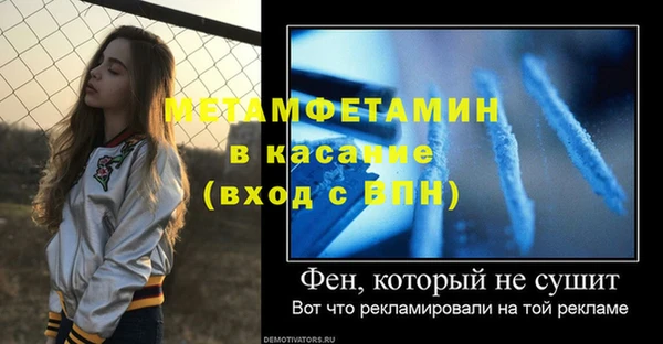 MDMA Premium VHQ Белокуриха