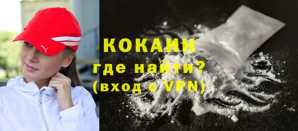 прущая мука Беломорск