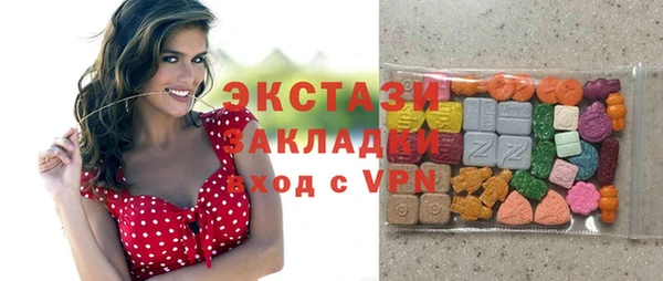MDMA Premium VHQ Белокуриха