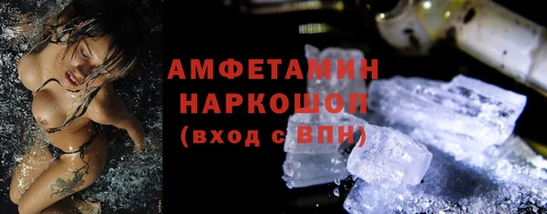 прущая мука Беломорск