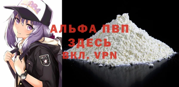 прущая мука Беломорск