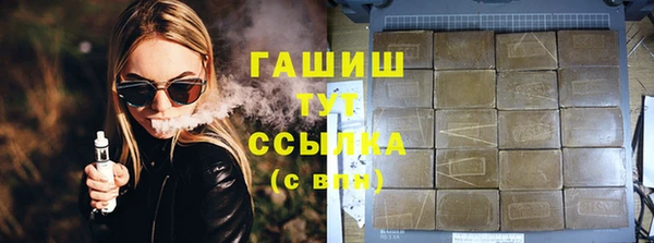 герыч Белоозёрский