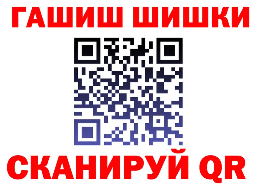 Где продают наркотики? shop клад Мглин