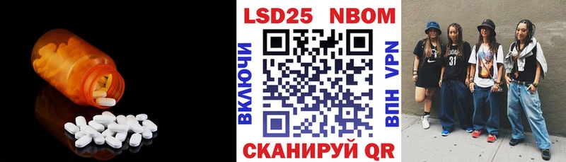 LSD-25 экстази ecstasy  Мглин 