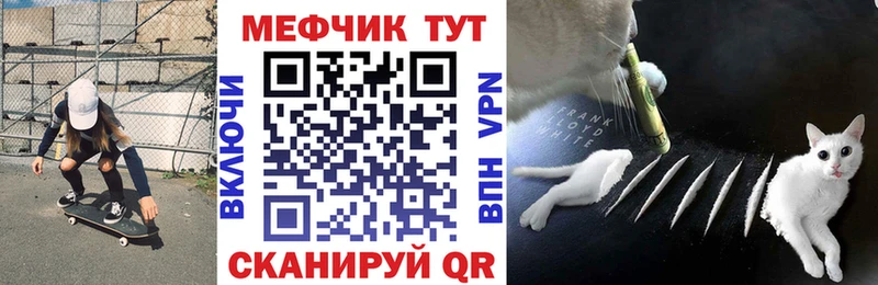 гидра ссылка  Мглин  Меф VHQ 