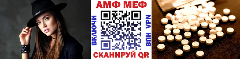 Первитин пудра  Мглин 