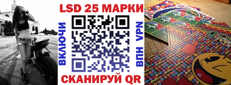 купить закладку  кракен ТОР  Марки 25I-NBOMe 1,5мг  Мглин 